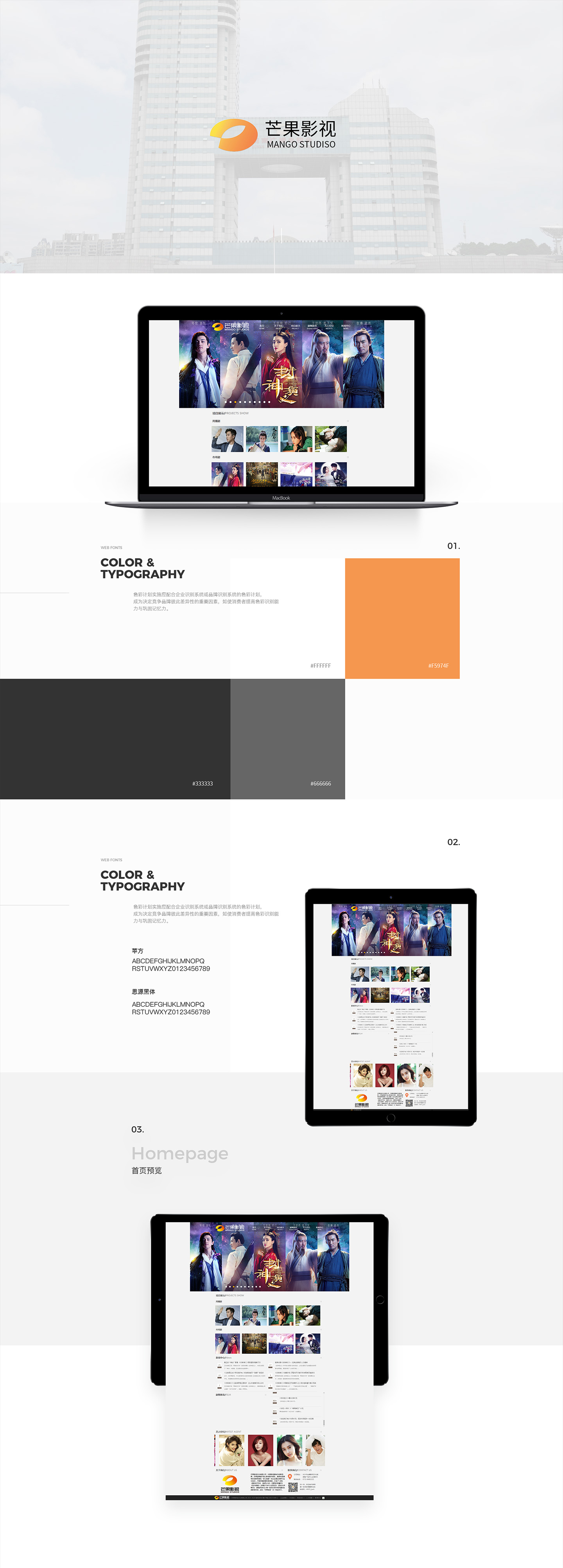 萬戶網(wǎng)絡(luò)設(shè)計(jì)制作的湖南清泉商貿(mào)實(shí)業(yè)集團(tuán)有限公司網(wǎng)站