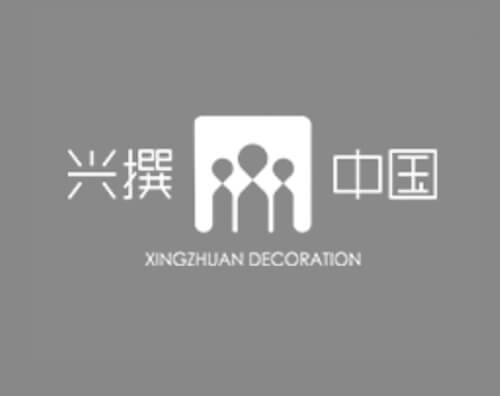 興撰裝飾設計公司升級響應式網(wǎng)站