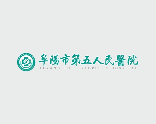 阜陽(yáng)市第五人民醫(yī)院定制小程序