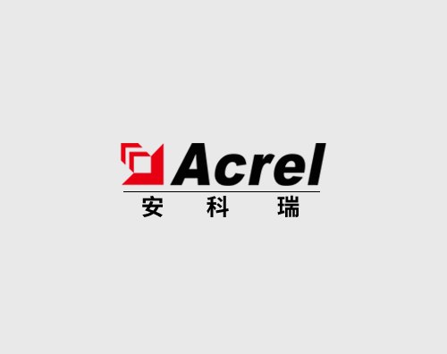 安科瑞打造改版升級(jí)響應(yīng)式官網(wǎng)